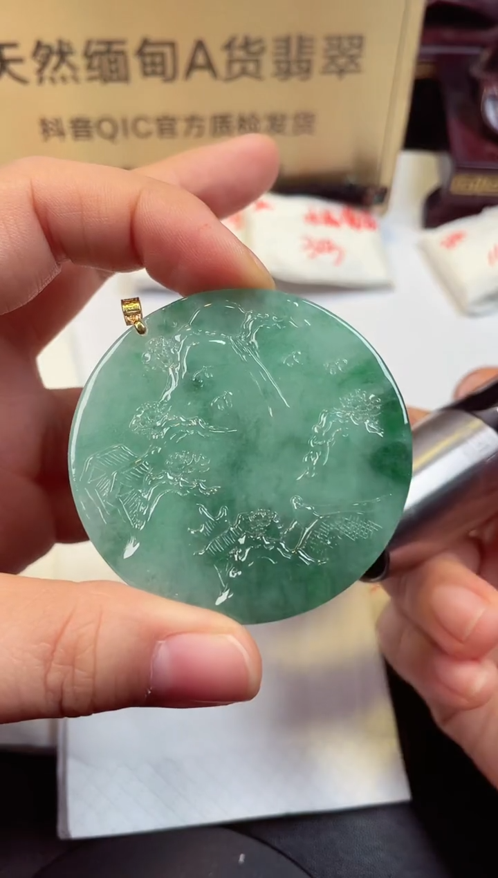 【闪购商品】翡翠颈饰18K金镶嵌天然缅甸翡翠A货