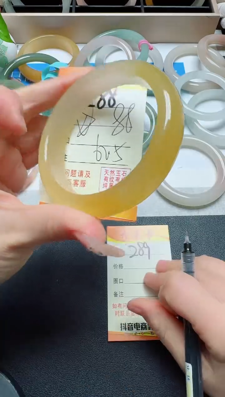 【闪购商品】石英质玉手镯未镶嵌288