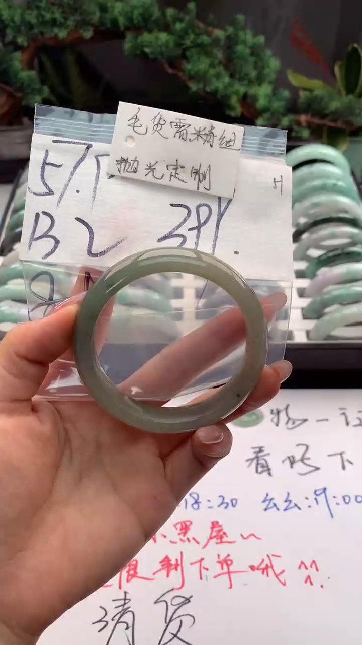 定制翡翠未镶嵌毛货需精细抛光+多人