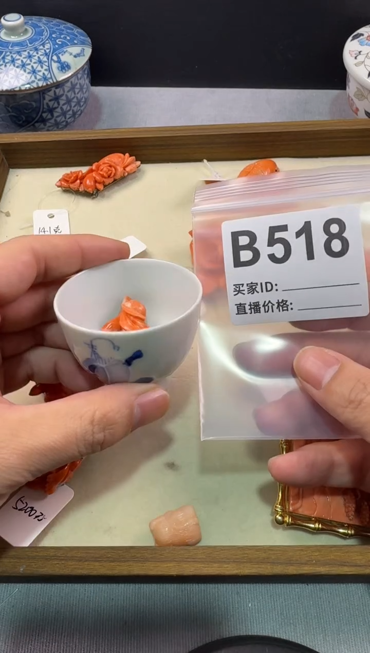 陶紫**宝默认微瑕，看好出手