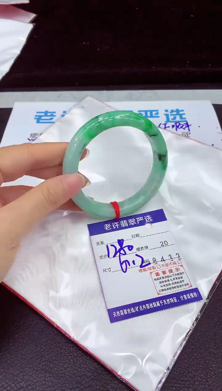未镶嵌手镯翡翠11