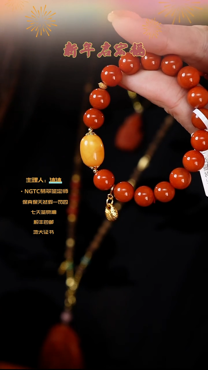 【闪购商品】南红玛瑙手链银S925镶嵌川料单圈-