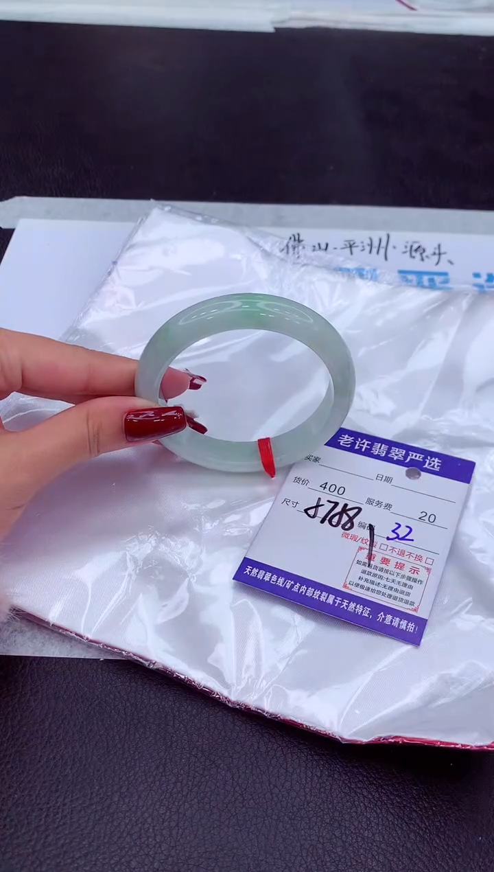 【闪购商品】翡翠手镯未镶嵌1111111111111