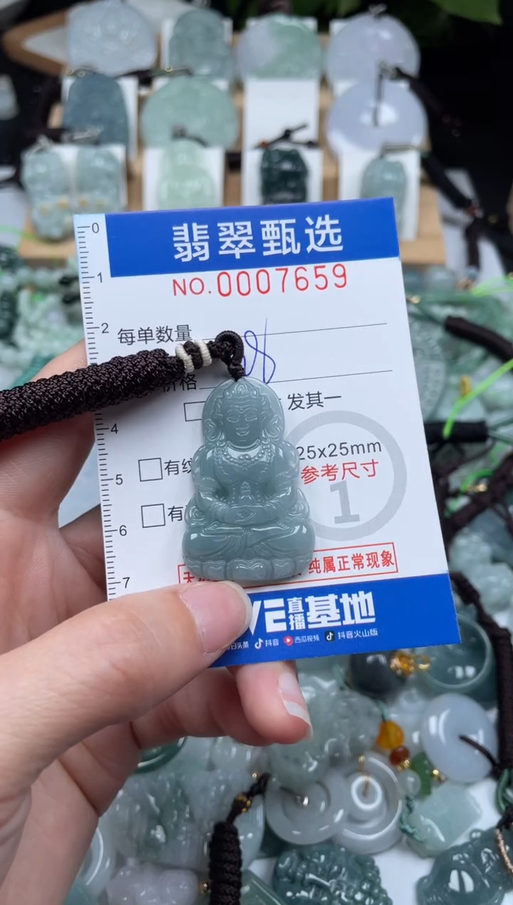 【闪购商品】翡翠未镶嵌颈饰00..7659