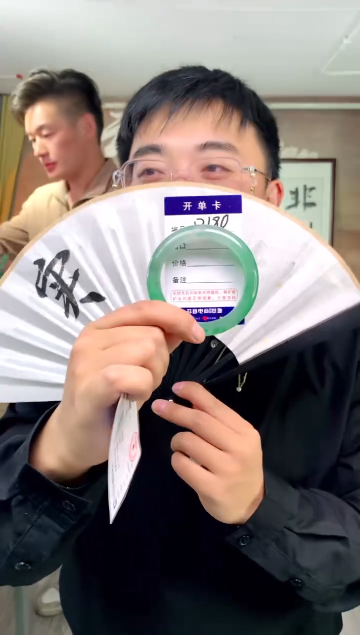 【闪购商品】石英质玉手镯未镶嵌花羽遇工厂 序180