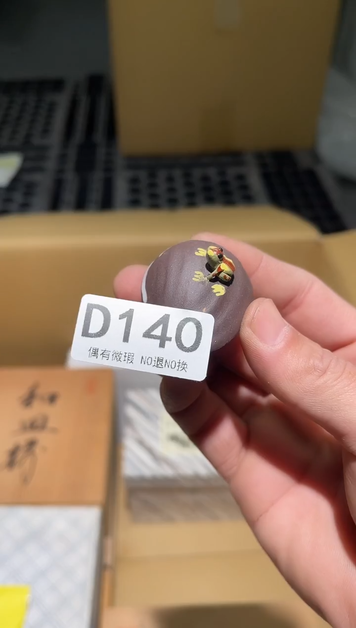 千****宿同言阿文中古美术140