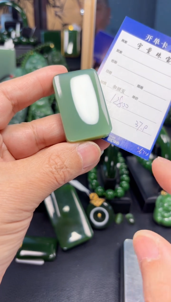 【闪购商品】和田玉（碧玉）吊坠(不含链)未镶嵌1