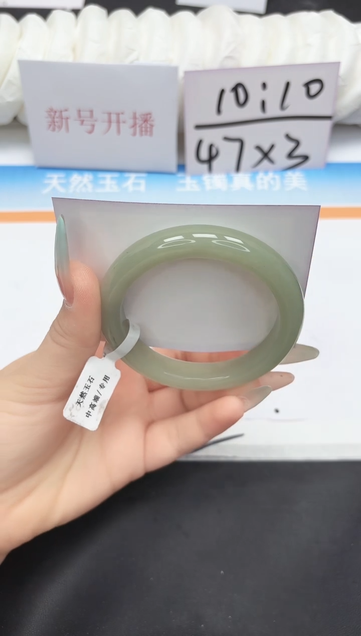 未镶嵌手镯石英质玉66-59