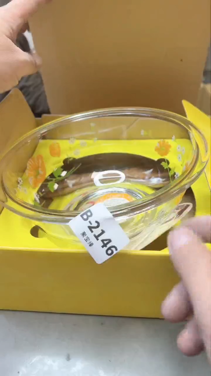 【闪购商品】瓷片2146聚宝缘二号店