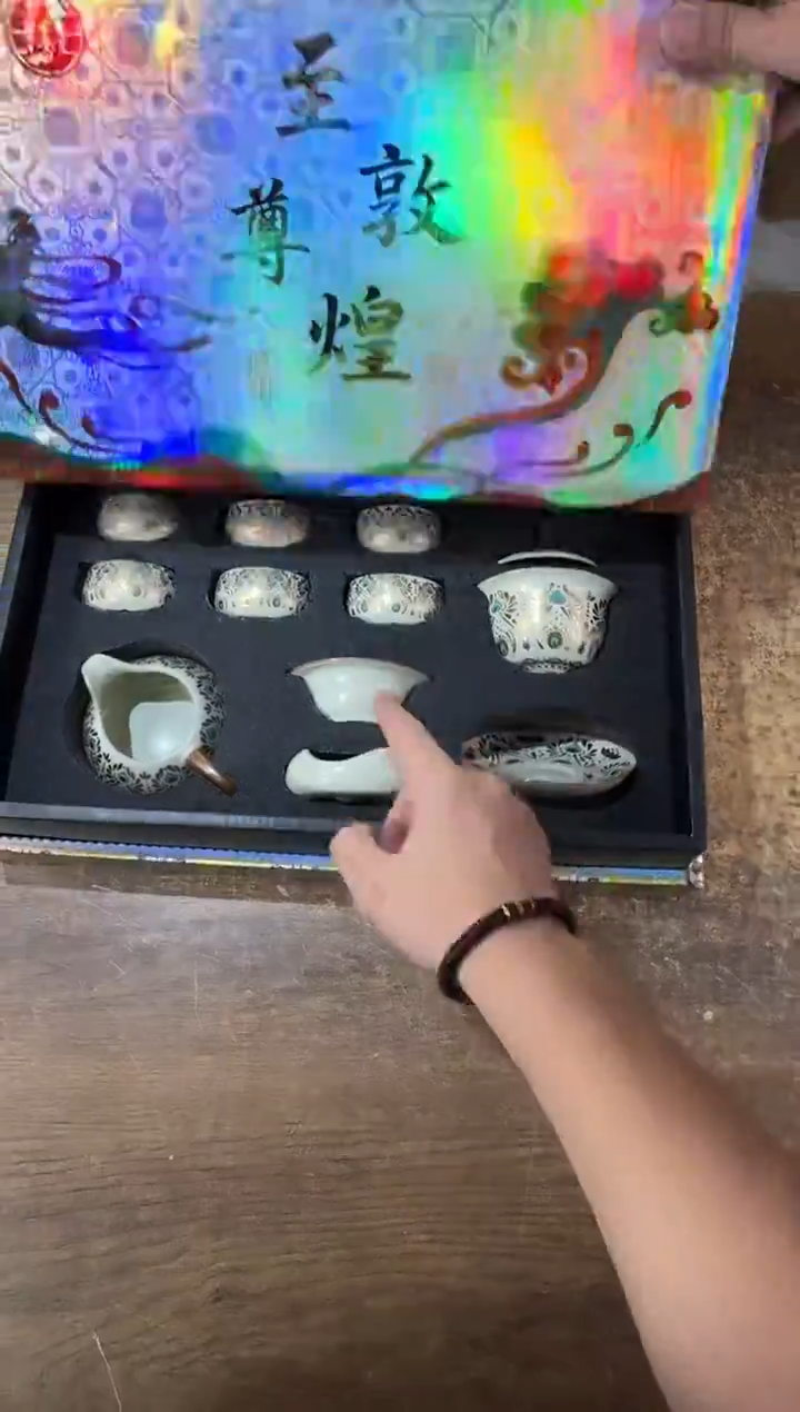 器度茶器甄选清货商品链接@@YS2027