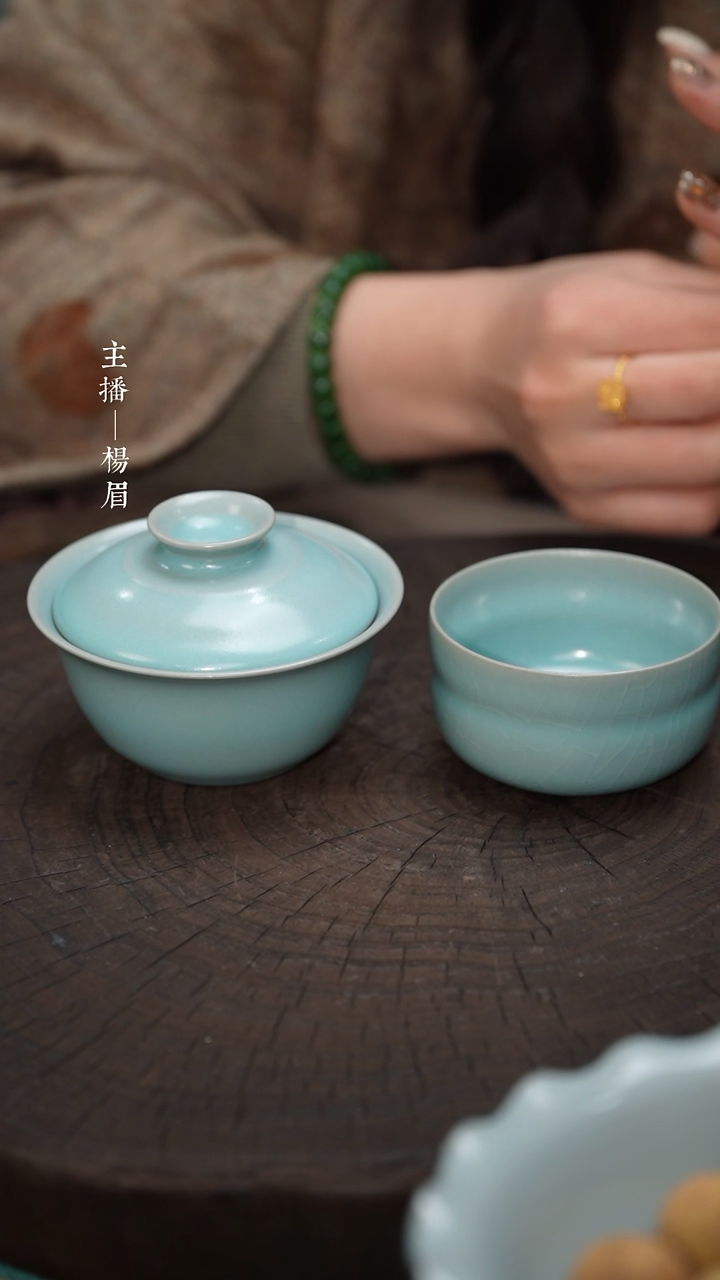【闪购商品】隐足元宝+葫芦杯（云端）——龙眉