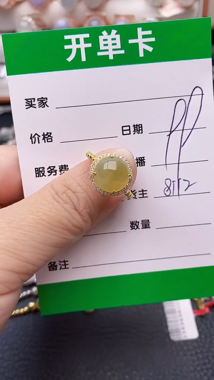 【闪购商品】翡翠戒指银S925镶嵌8112