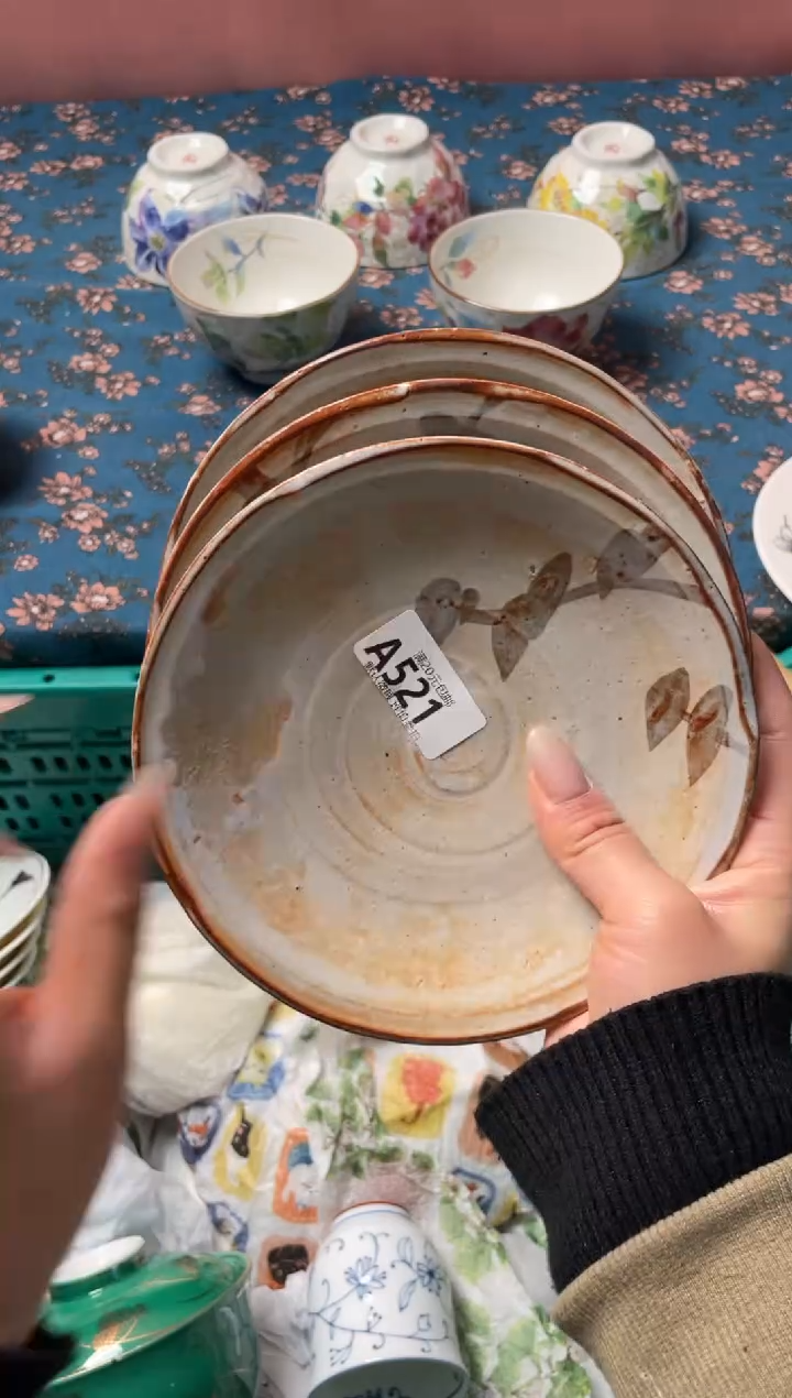 瓷片J****e瓷器瓷器A521