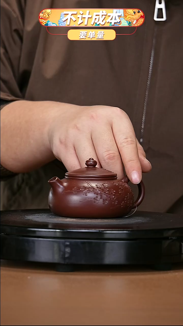 【闪购商品】宜兴原矿高端紫砂