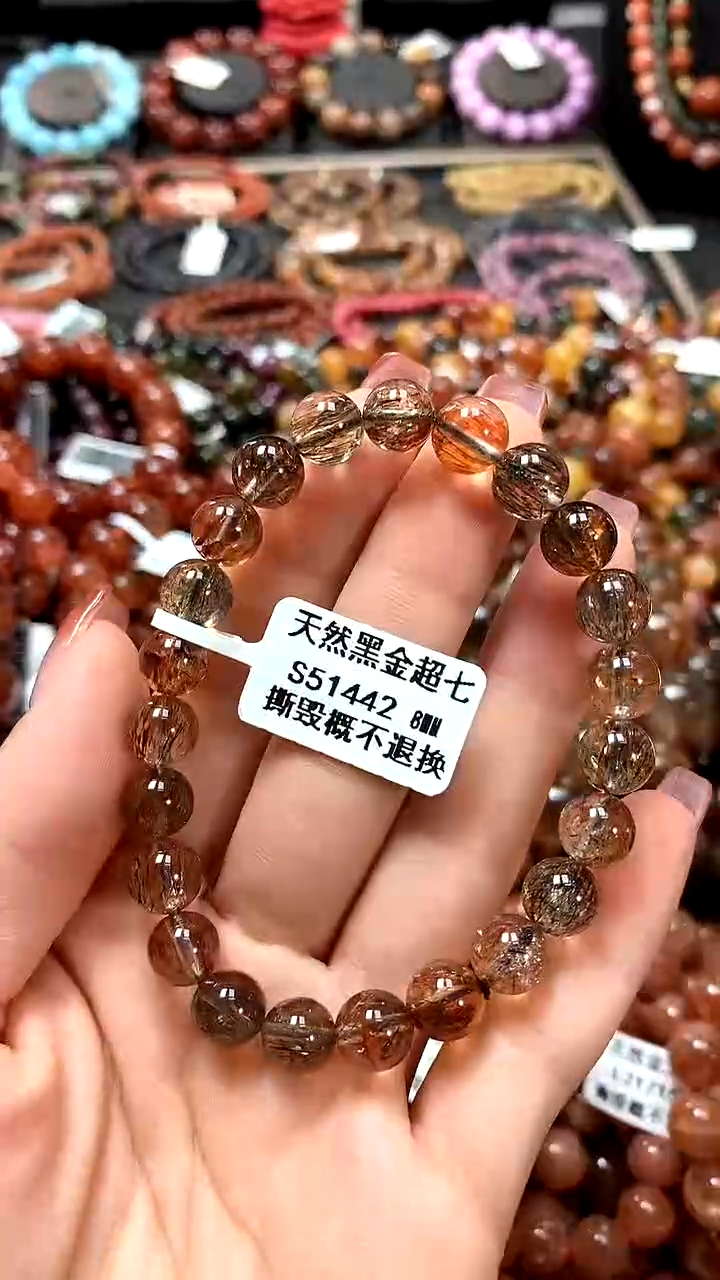 【闪购商品】水晶手串未镶嵌8*******