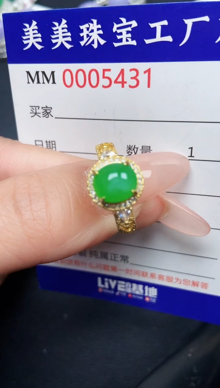 【闪购商品】翡翠颈饰银S925镶嵌5431