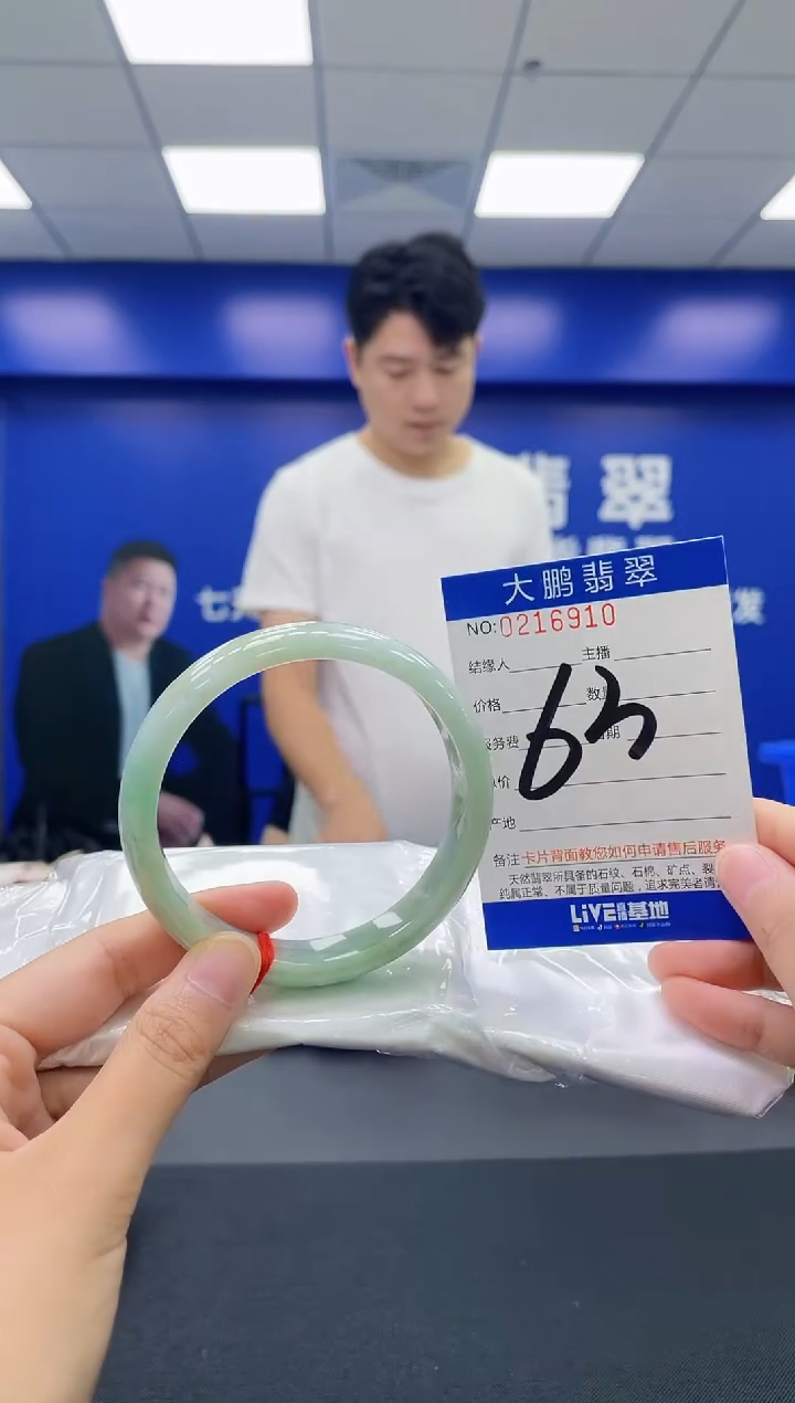 翡翠手镯未镶嵌AAAAAAAAAA