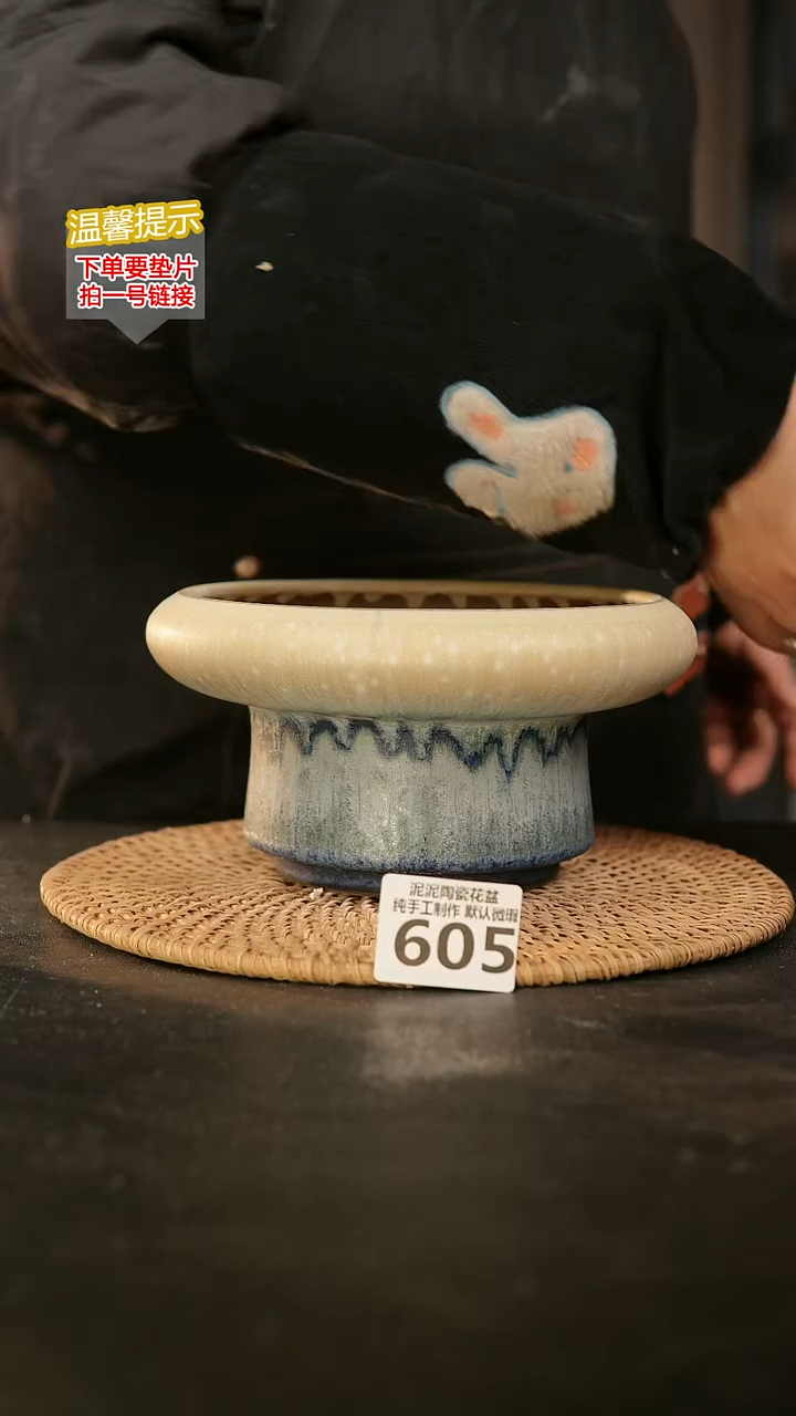 瓷片605内口径约16-17外高约10