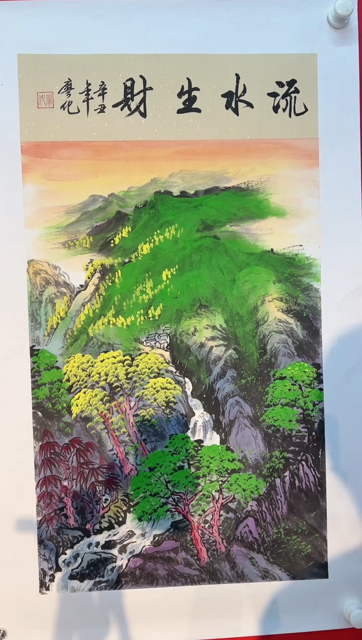 国画国画廖化老师国画作品