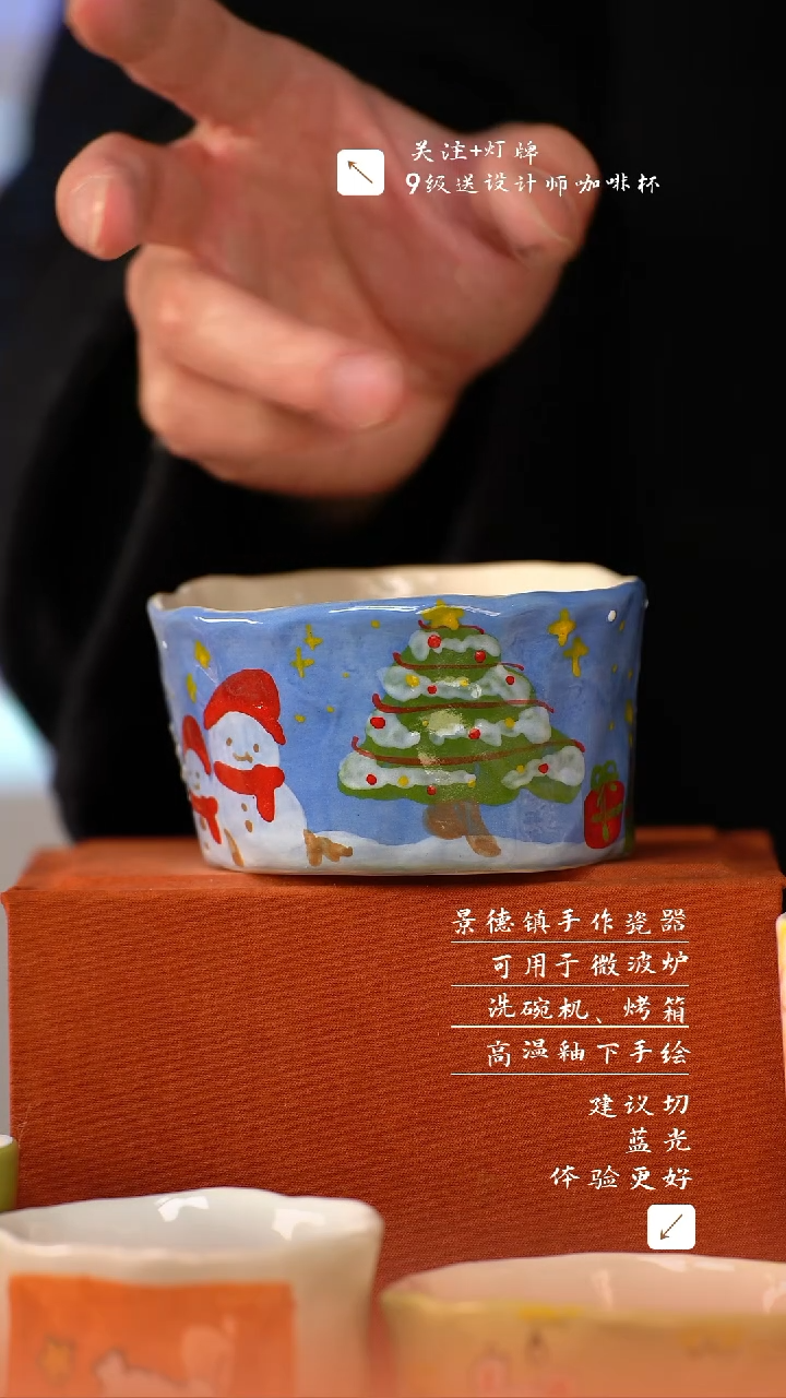 【闪购商品】清尘器物手工手绘瓷器