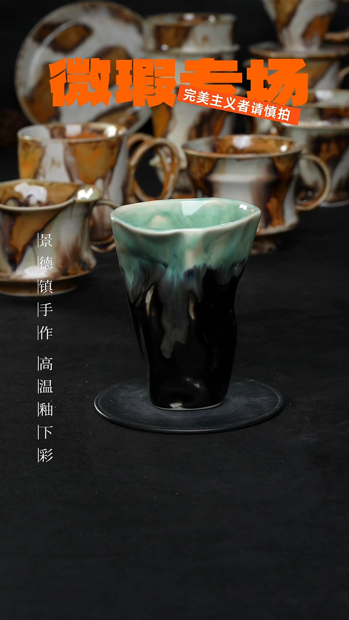 景德镇淘火火手创陶瓷（食品级）微瑕1217