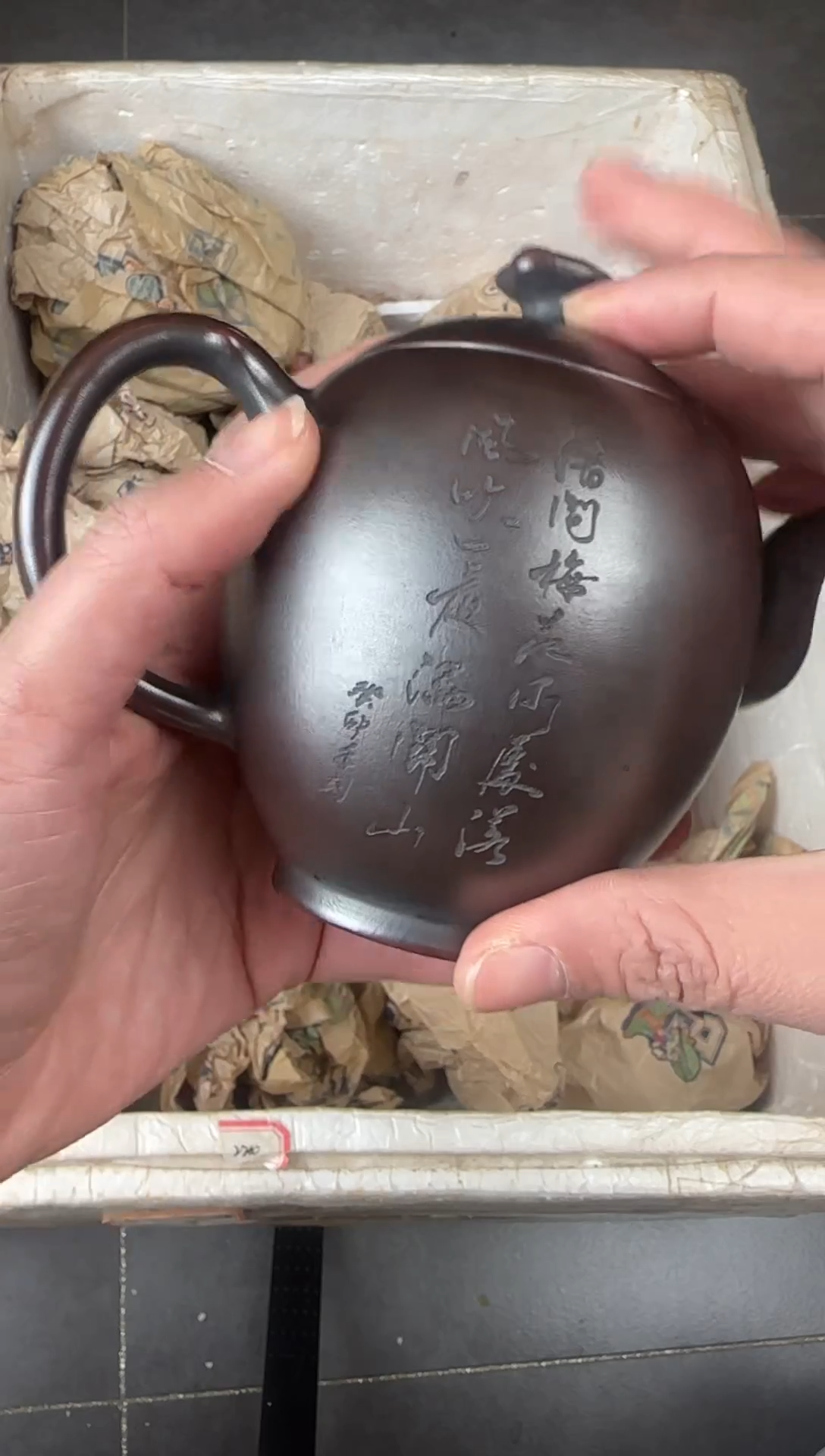【闪购商品】紫砂茶壶宜兴原矿紫砂壶