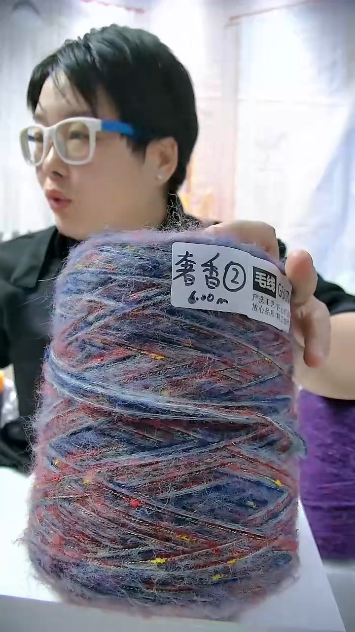 【G503奢香2】彩豆羊毛马海毛线1桶(1.2斤) (适用6MM针) 