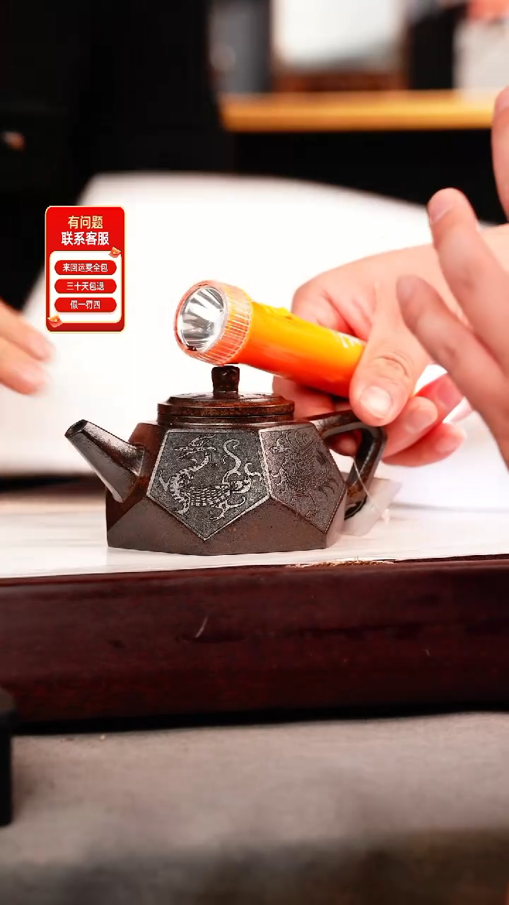 茶壶紫砂龙背青 钻石 四大神兽