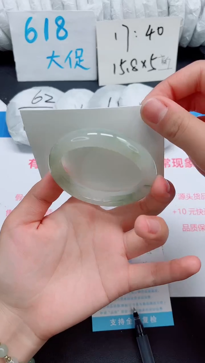 石英质玉手镯未镶嵌0138-56.5