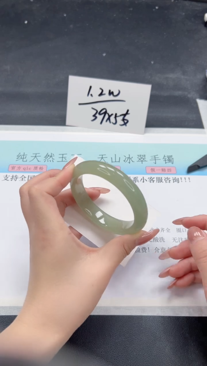 【闪购商品】石英质玉手镯未镶嵌A102-56