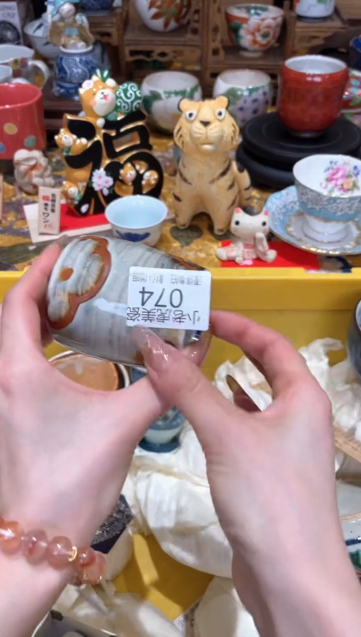 【闪购商品】瓷片『美丽可爱小老虎』74