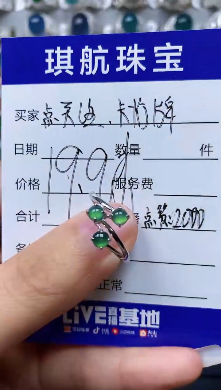 【闪购商品】翡翠戒指银S925镶嵌0400