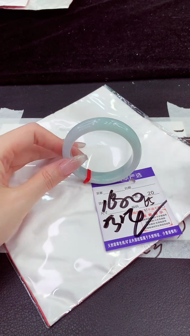 未镶嵌手镯翡翠111111111