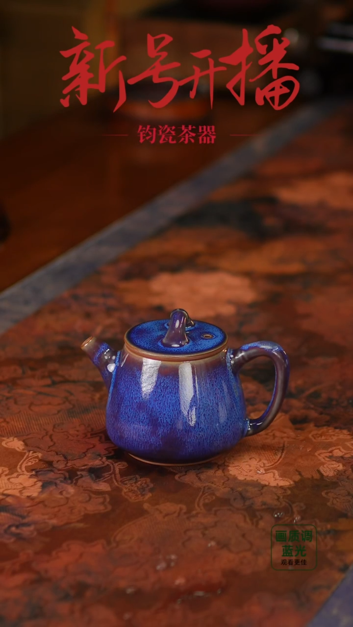 壶神垕镇原产地 没有礼盒459