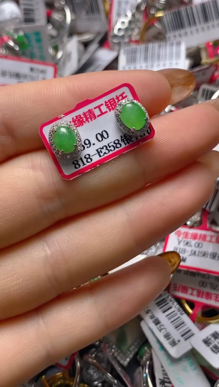 银S925镶嵌戒指翡翠百内无证书