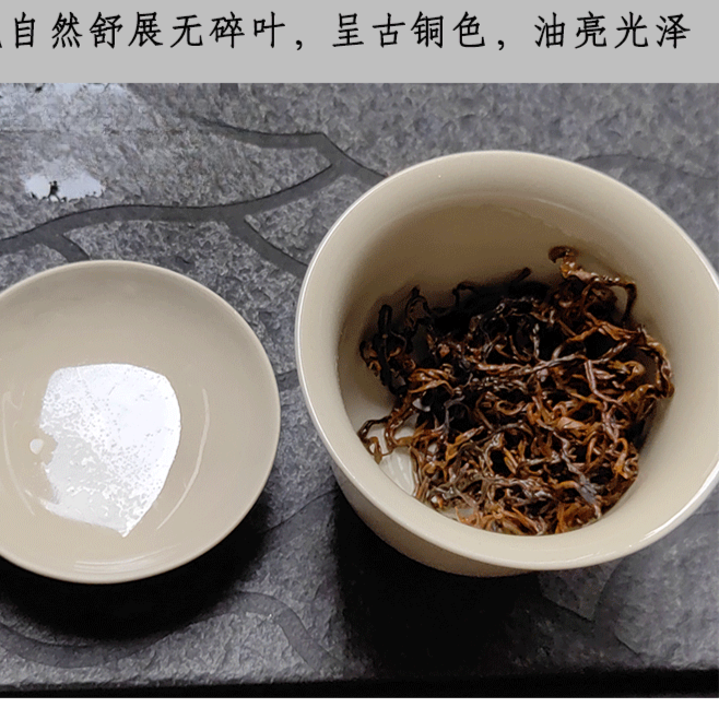保靖黄金茶保靖黄金茶金骏眉红茶兰花香体验装高品质红茶大种茶叶