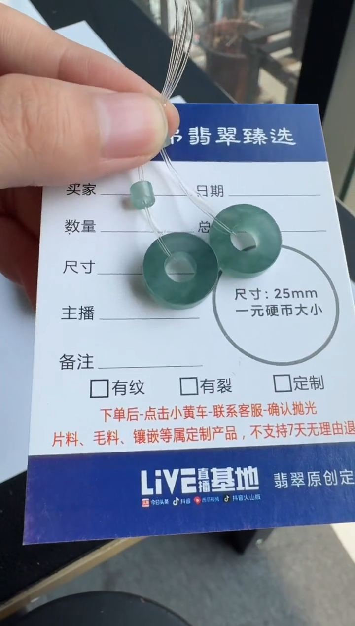 【闪购商品】定制翡翠未镶嵌.........