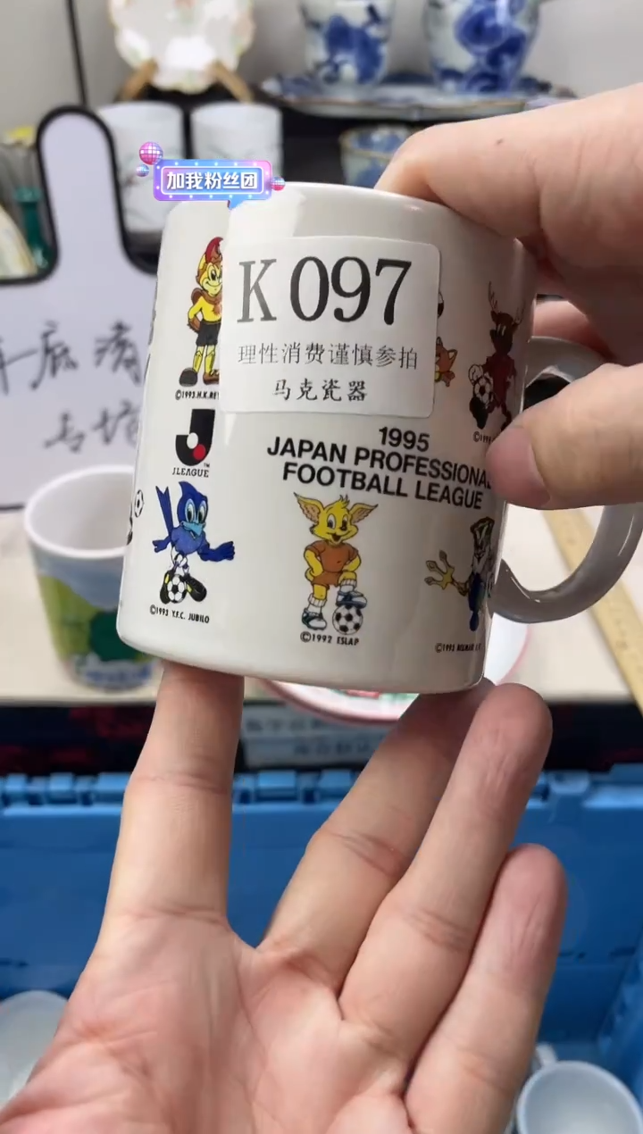 瓷片朵****育                K097
