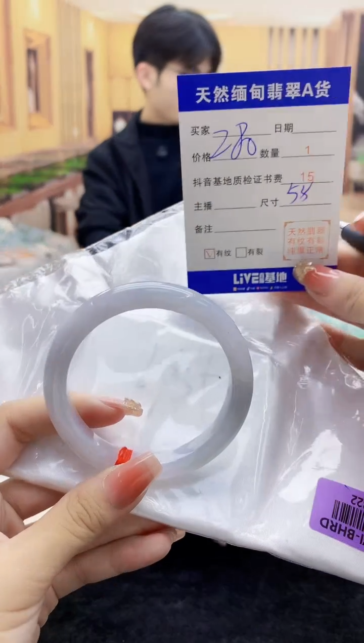 【闪购商品】翡翠手镯未镶嵌   H96-322