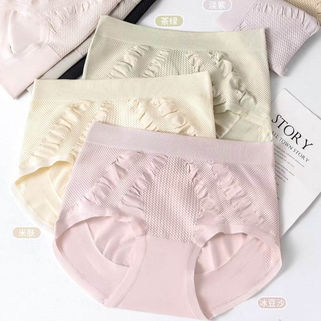 女士中高腰针织无缝微提臀收腹桑蚕丝纯色内裤