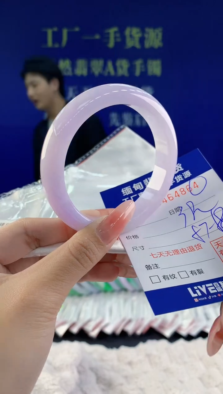 【闪购商品】翡翠手镯未镶嵌天然A货翡翠64