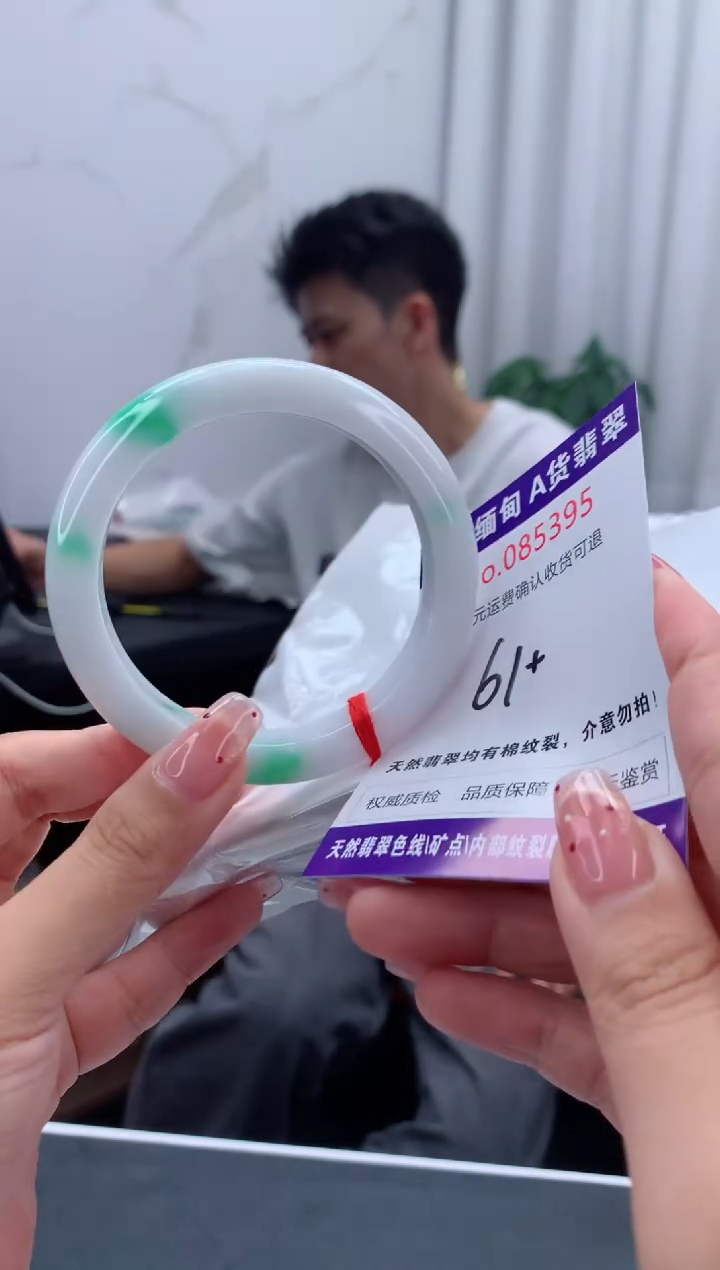 未镶嵌手镯翡翠天然缅甸A货翡翠