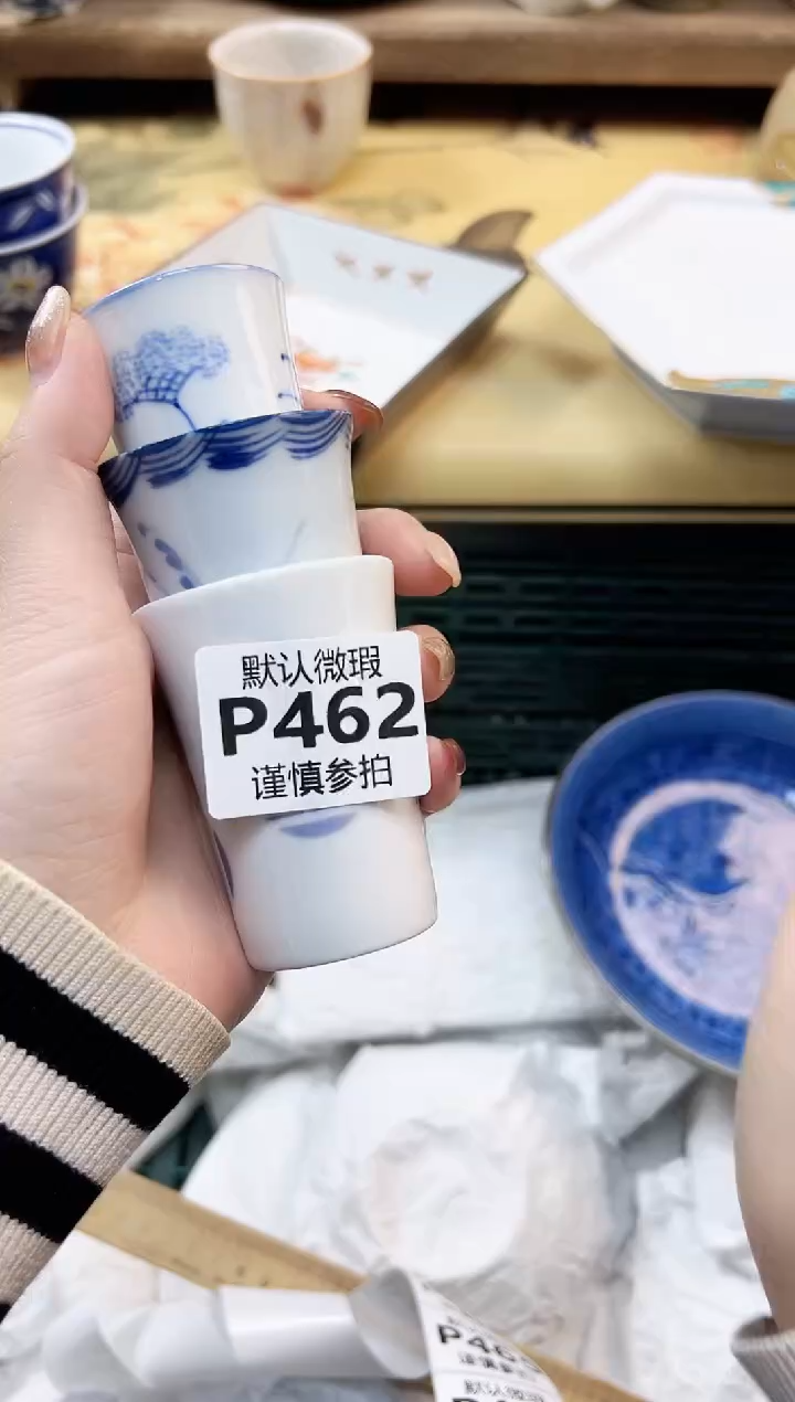 瓷片我****风 462           