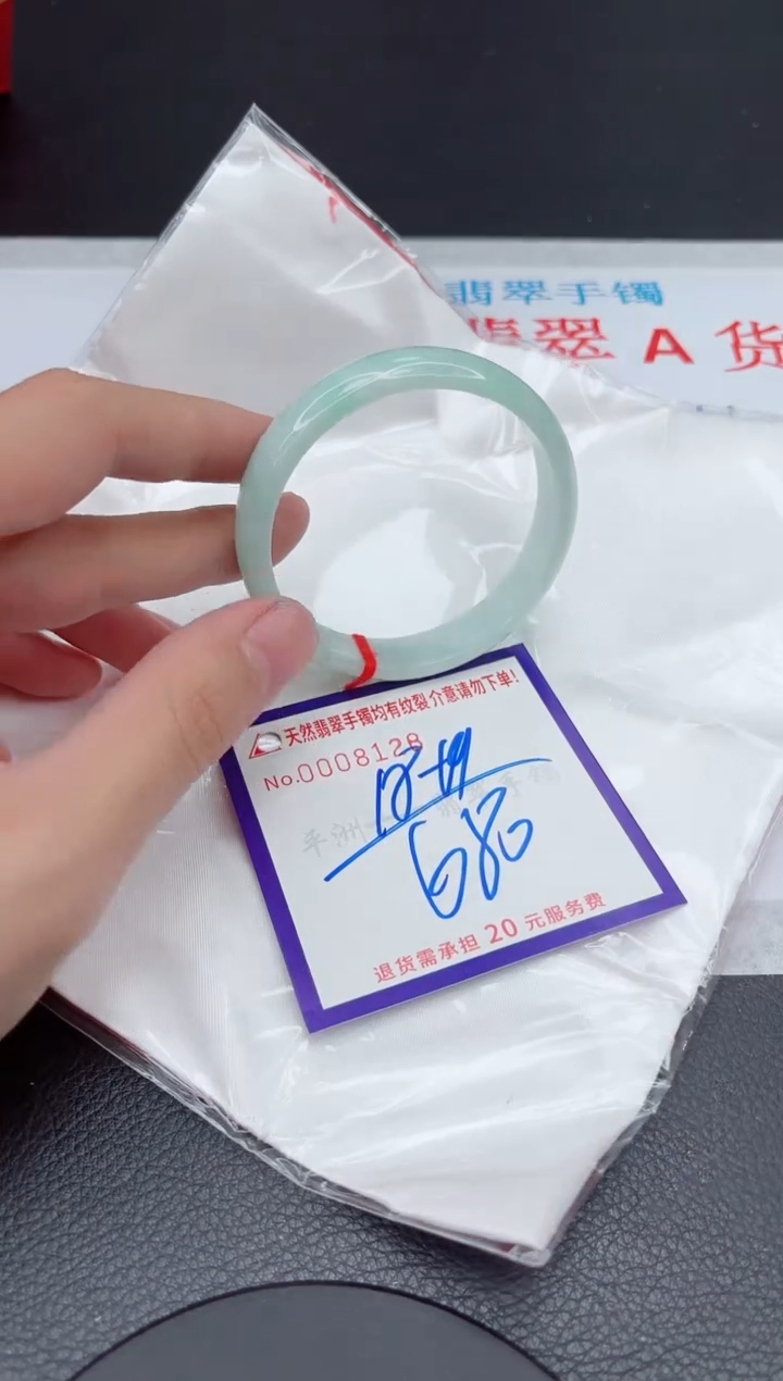 【闪购商品】翡翠手镯未镶嵌11111111111111
