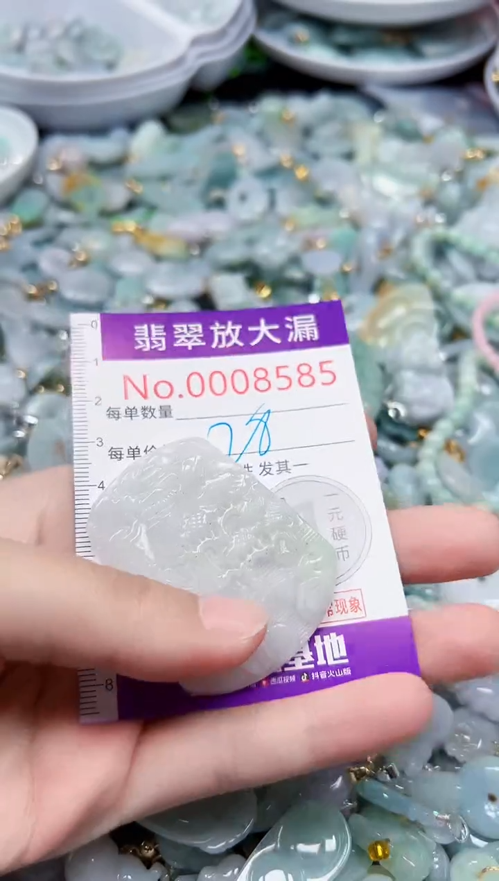 颈饰未镶嵌翡翠8585