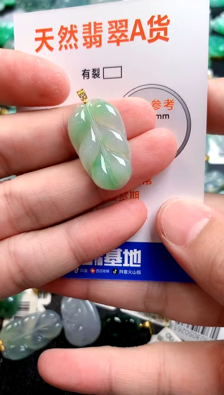 颈饰18K金镶嵌翡翠26100658