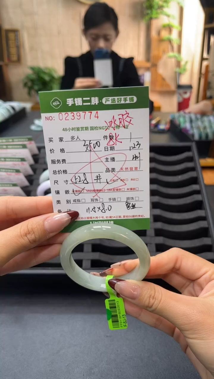 【闪购商品】翡翠手镯未镶嵌多人