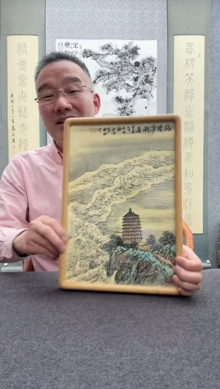 【闪购商品】书法谢水方：