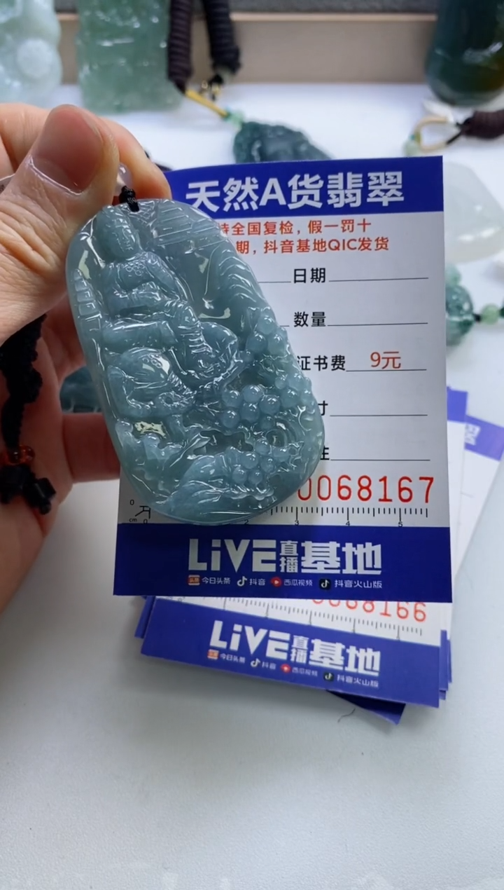 【闪购商品】翡翠挂件未镶嵌             