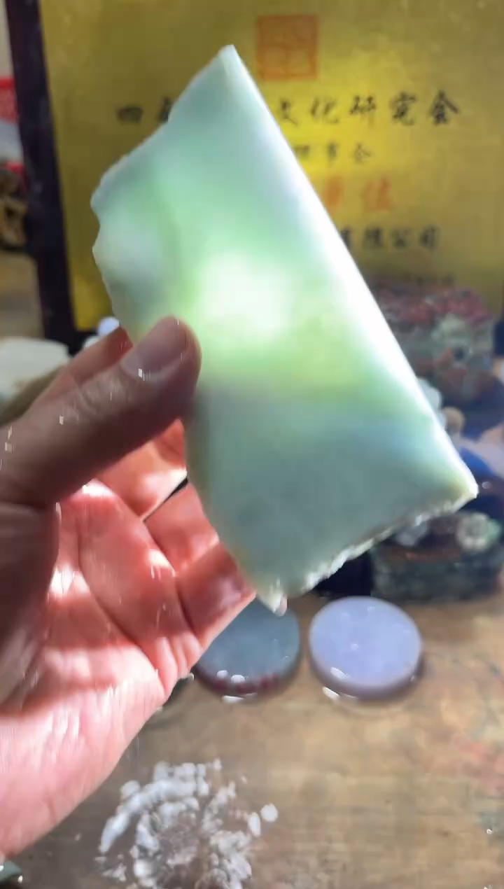 未镶嵌挂件翡翠A货常星7172